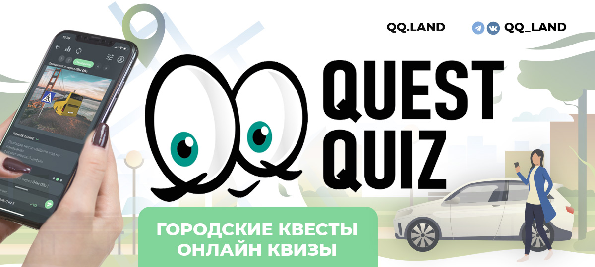 Screenshot of qq.land