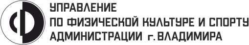 Управление по физической культуре и спорту