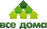 Все дома
